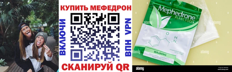 Цена Петушки Alpha-PVP  Конопля  Мефедрон  БУТИРАТ  ГАШИШ 