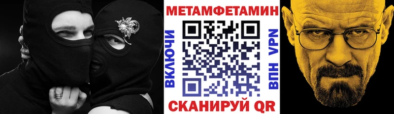 Amphetamine Розовый хочу Петушки
