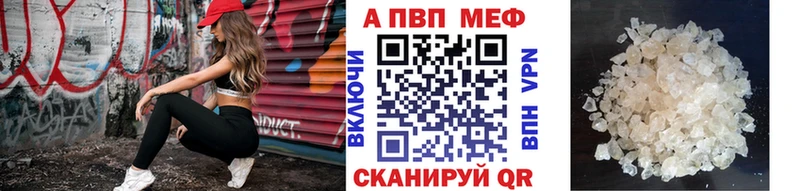 Альфа ПВП VHQ Петушки