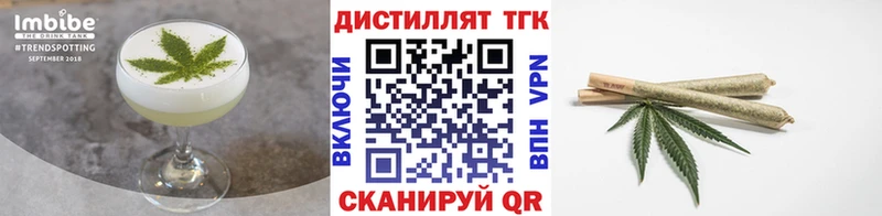Печенье с ТГК марихуана  Петушки 
