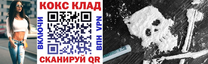 КОКАИН FishScale  даркнет сайт  Петушки 
