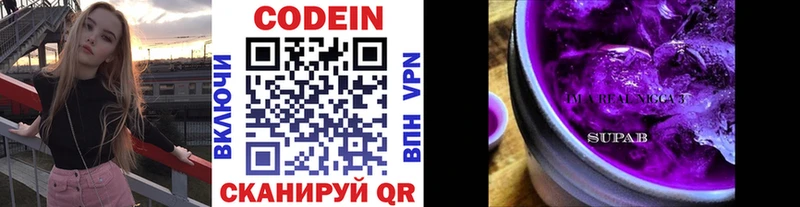 Кодеин напиток Lean (лин) KRAKEN ссылки Петушки