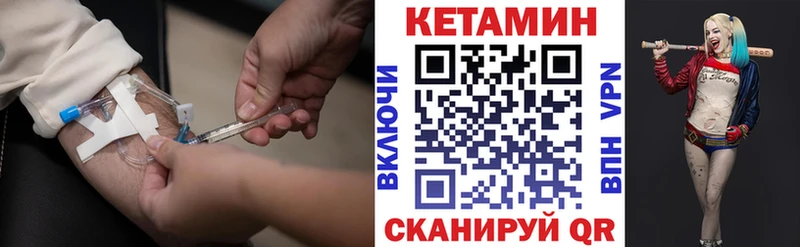 hydra маркетплейс  Петушки  КЕТАМИН ketamine 