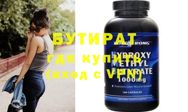 мефедрон Надым