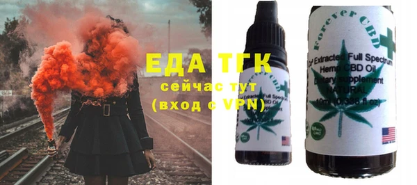 кристаллы Тайга