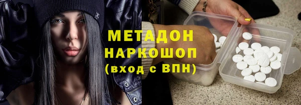 мефедрон Надым
