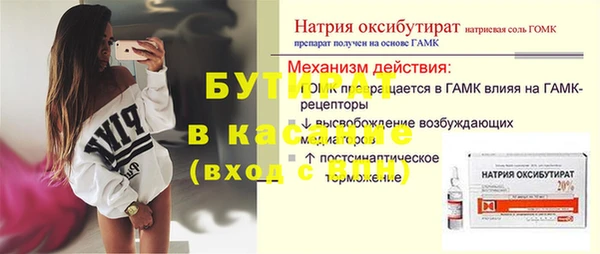 mix Навашино