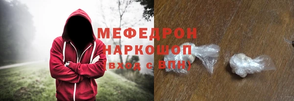 мефедрон Надым