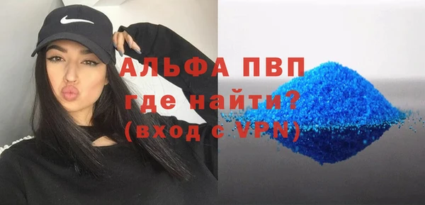 мефедрон Надым