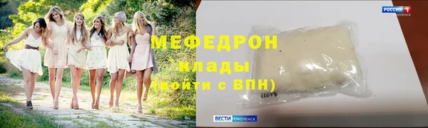 гидра Наволоки