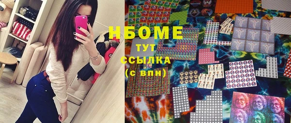 гашиш Приозерск