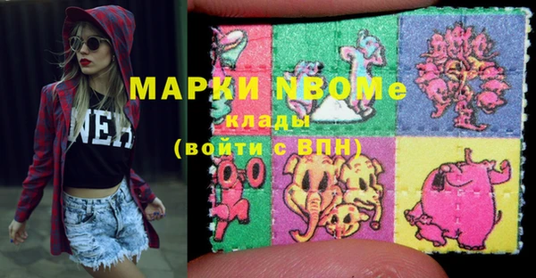 мефедрон Надым