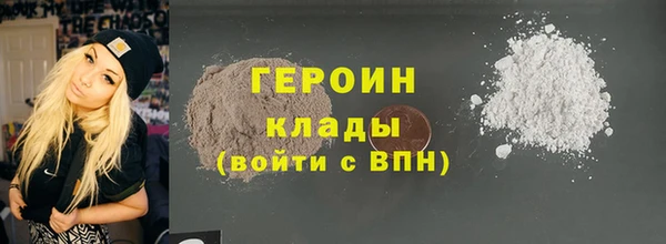 гидра Наволоки