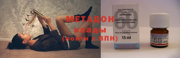 мефедрон Надым
