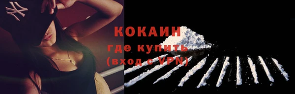 mix Навашино
