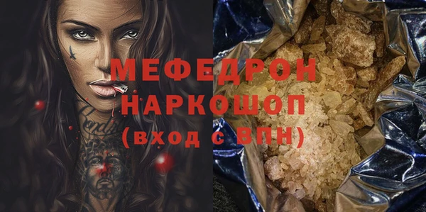 гидра Наволоки