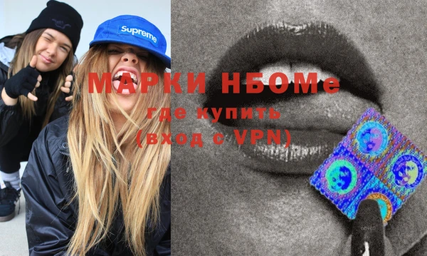 mix Навашино