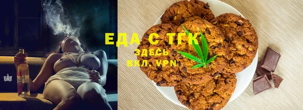 мефедрон Надым