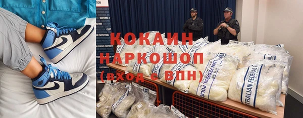 mix Навашино