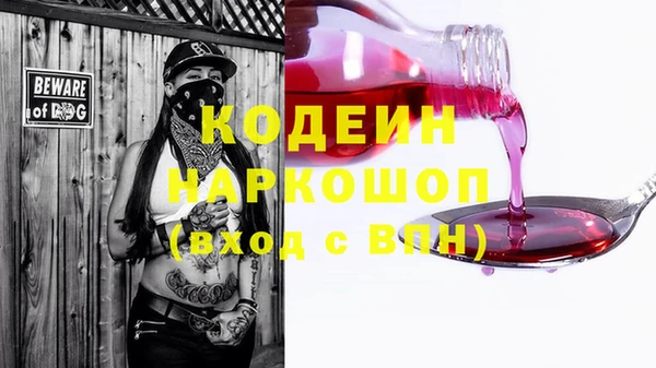 mix Навашино