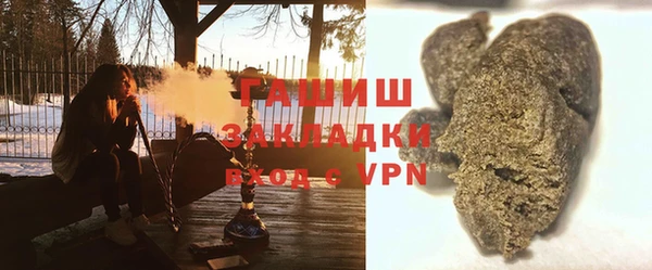 mix Навашино