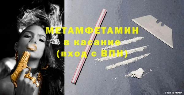 мефедрон Надым