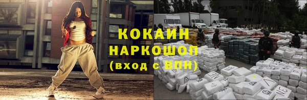 mix Навашино