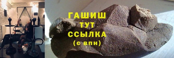 мефедрон Надым