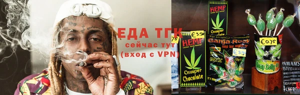 мефедрон Надым