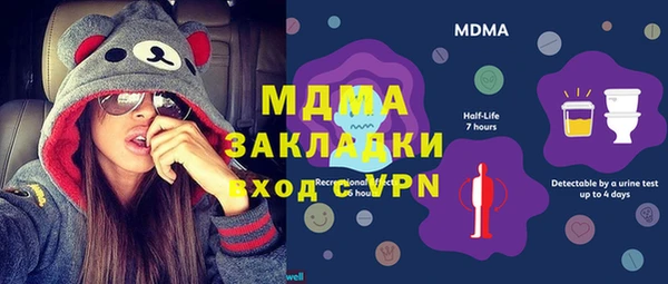 скорость mdpv Пролетарск