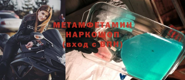 гидра Наволоки