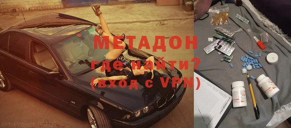 мефедрон Надым