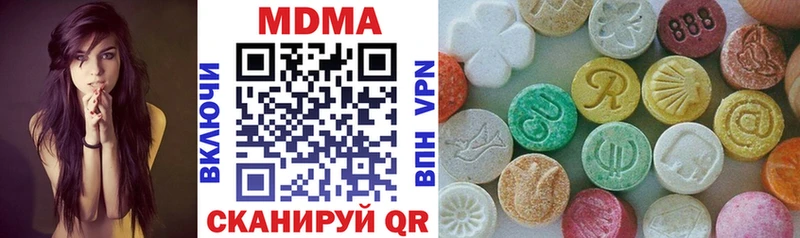 МДМА Molly  Петушки 