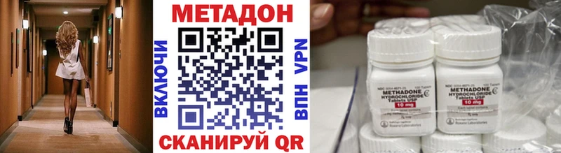 Метадон мёд  Петушки 