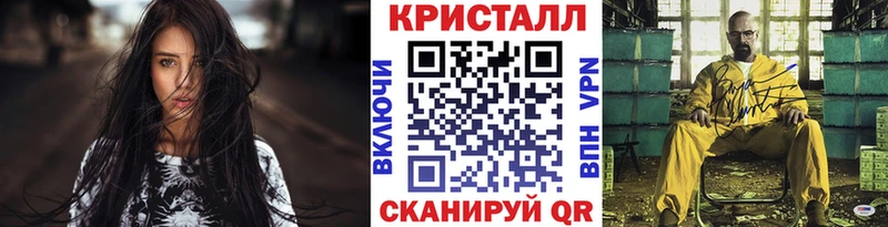 нарко площадка формула  как найти закладки  Петушки  Первитин мет 