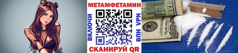 Первитин пудра Петушки
