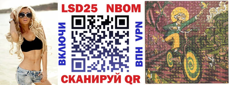 Марки NBOMe 1,5мг  цены наркотик  Петушки 