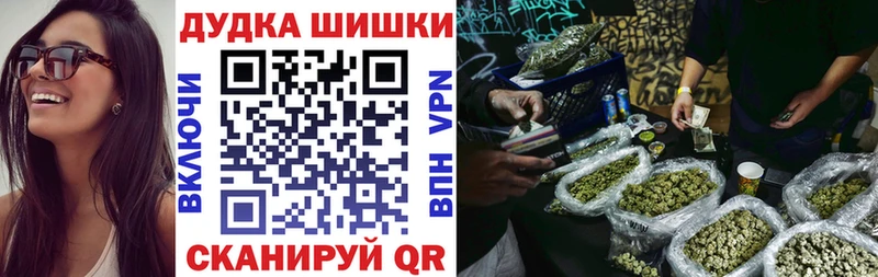 Шишки марихуана Bruce Banner  мега ТОР  Петушки  закладка 